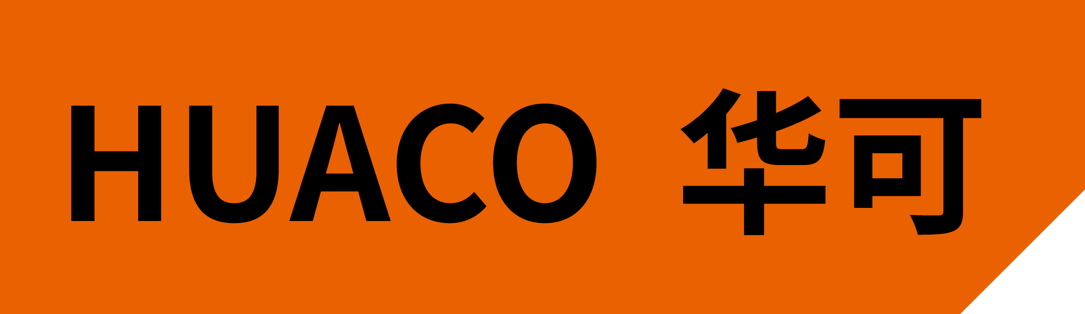 溫控器_GNSS_溫濕度傳感器_壓力傳感器_無線傳感器_成都萬山頂峰科技有限公司_中科華可（成都）科技有限公司官網